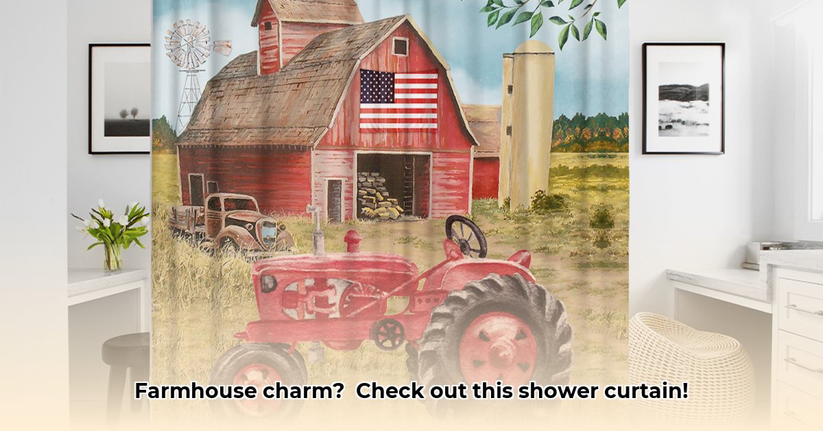 tractor-shower-curtain